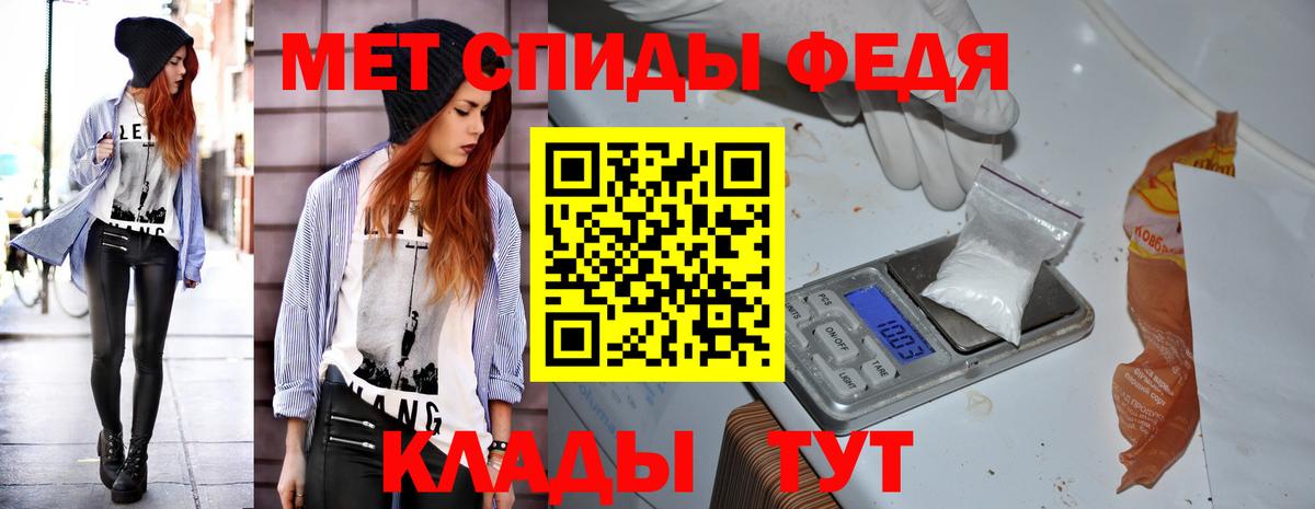 Великие Луки  АМФ 97%  АМФ  Вход с VPN 