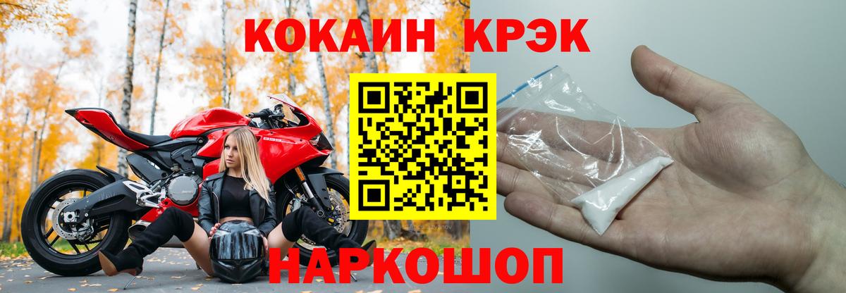 КОКАИН Эквадор Великие Луки