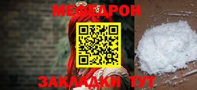 каннабис Мариинск