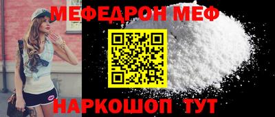 прущий лед Малгобек