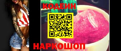 прущий лед Малгобек