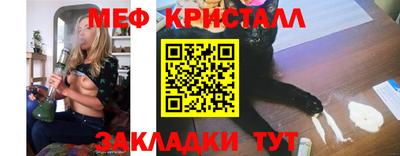 каннабис Мариинск