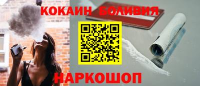 прущий лед Малгобек
