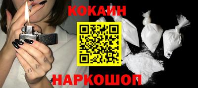 прущий лед Малгобек