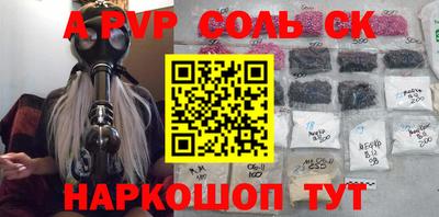 каннабис Мариинск