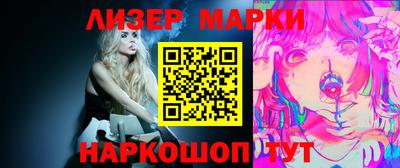 каннабис Мариинск
