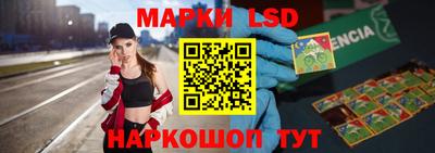 прущий лед Малгобек