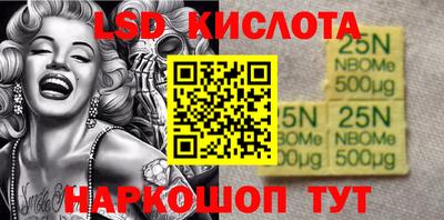 прущий лед Малгобек