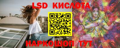 прущий лед Малгобек