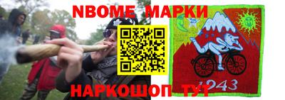 каннабис Мариинск
