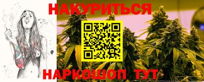 каннабис Мариинск