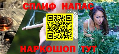 каннабис Мариинск
