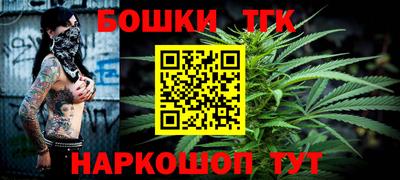 прущий лед Малгобек