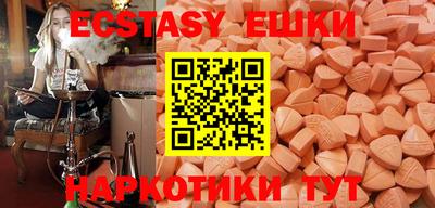 прущий лед Малгобек