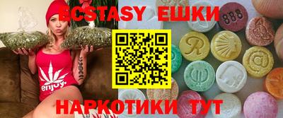 каннабис Мариинск