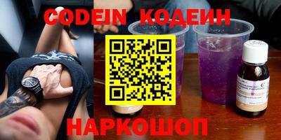 прущий лед Малгобек