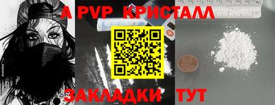 герыч Можайск