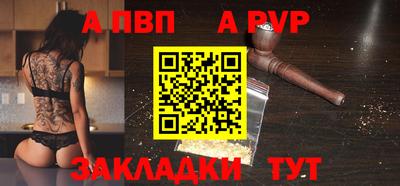 каннабис Мариинск