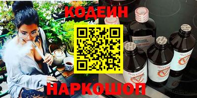 каннабис Мариинск