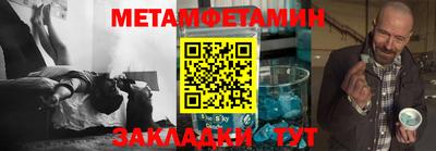 прущий лед Малгобек