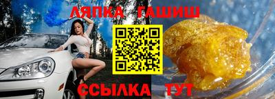прущий лед Малгобек