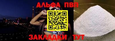 каннабис Мариинск