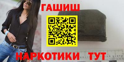 каннабис Мариинск