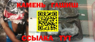 прущий лед Малгобек