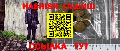 каннабис Мариинск