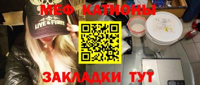 каннабис Мариинск