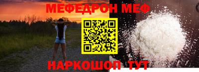 мдма Можга
