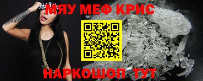 прущий лед Малгобек