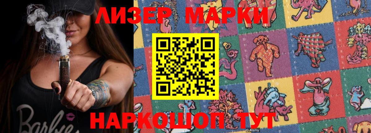Лсд 25 экстази кислота Великие Луки