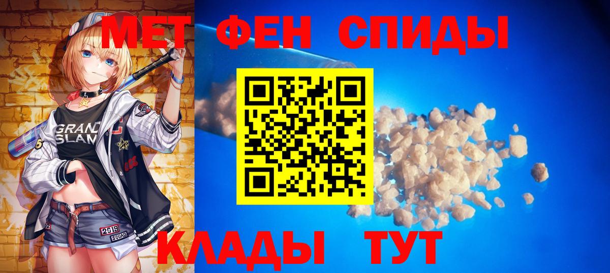 Метамфетамин пудра  Метамфетамин пудра  Великие Луки  Вход с VPN 