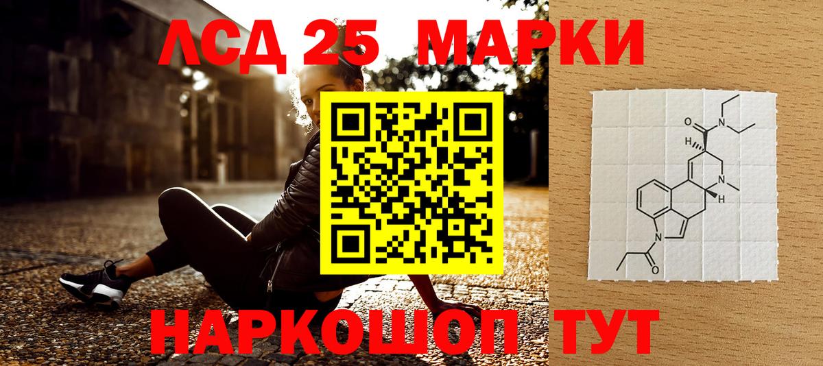 Марки NBOMe 1,8мг  Вход с VPN  Великие Луки 