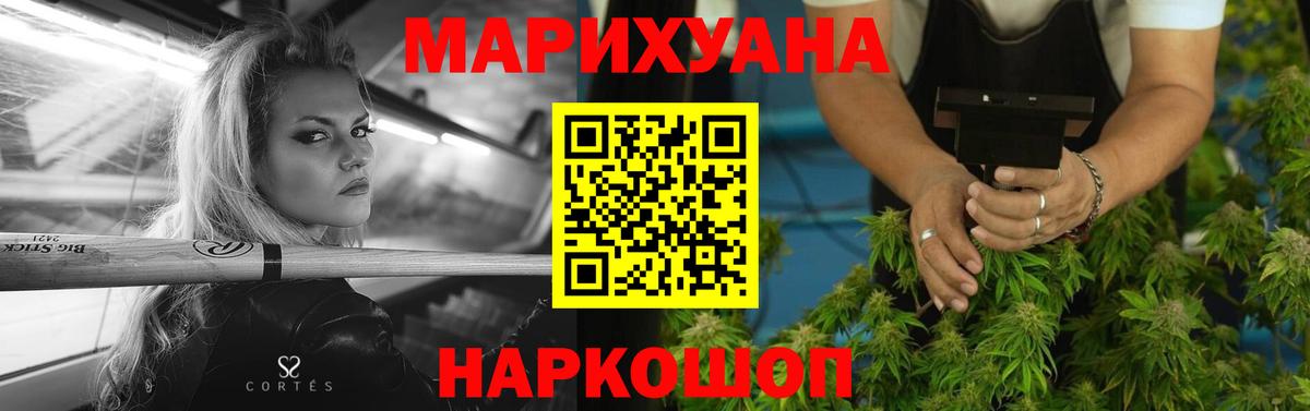 Марихуана MAZAR  Вход с VPN  Конопля OG Kush  Бошки Шишки THC 21%  Великие Луки  Бошки Шишки марихуана 